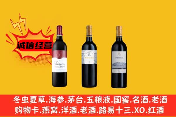 梅列区上门回收拉菲价格