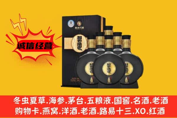 梅列区上门回收习酒价格