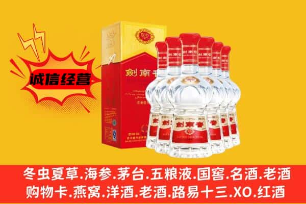 梅列区上门回收水晶剑价格